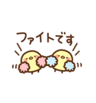 ひよこ部の敬語（個別スタンプ：5）