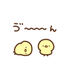 ひよこ部の敬語（個別スタンプ：26）