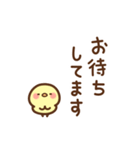 ひよこ部の敬語（個別スタンプ：38）