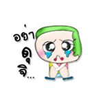 MiMi.V5（個別スタンプ：2）