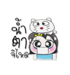 My name is Sako. Cat.*_*（個別スタンプ：28）