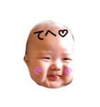 赤さーん（個別スタンプ：2）