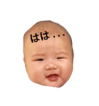 赤さーん（個別スタンプ：3）