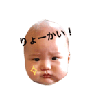 赤さーん（個別スタンプ：8）