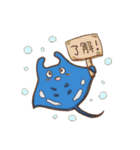 クマノミと仲間たち（個別スタンプ：9）