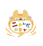 どうぶつの吹き出し（個別スタンプ：2）