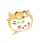 どうぶつの吹き出し（個別スタンプ：3）