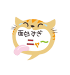 どうぶつの吹き出し（個別スタンプ：4）