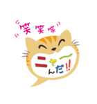 どうぶつの吹き出し（個別スタンプ：7）