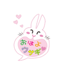どうぶつの吹き出し（個別スタンプ：9）