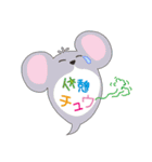 どうぶつの吹き出し（個別スタンプ：11）
