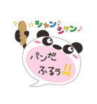 どうぶつの吹き出し（個別スタンプ：13）