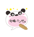 どうぶつの吹き出し（個別スタンプ：15）