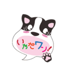 どうぶつの吹き出し（個別スタンプ：18）