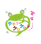 どうぶつの吹き出し（個別スタンプ：22）