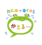 どうぶつの吹き出し（個別スタンプ：23）