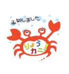 どうぶつの吹き出し（個別スタンプ：27）