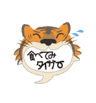 どうぶつの吹き出し（個別スタンプ：32）