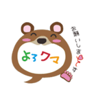 どうぶつの吹き出し（個別スタンプ：37）