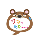 どうぶつの吹き出し（個別スタンプ：38）