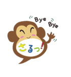 どうぶつの吹き出し（個別スタンプ：40）