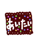 This feeling deliver（個別スタンプ：3）