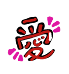 This feeling deliver（個別スタンプ：6）