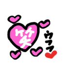 This feeling deliver（個別スタンプ：20）