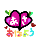 This feeling deliver（個別スタンプ：22）