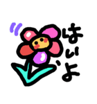花ちゃん達（個別スタンプ：3）