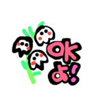 花ちゃん達（個別スタンプ：4）