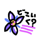 花ちゃん達（個別スタンプ：5）