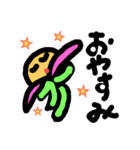 花ちゃん達（個別スタンプ：8）