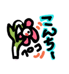 花ちゃん達（個別スタンプ：11）