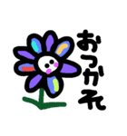 花ちゃん達（個別スタンプ：15）