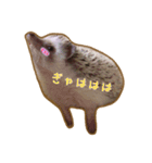 ハリネズミのたわし（個別スタンプ：22）