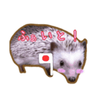ハリネズミのたわし（個別スタンプ：23）