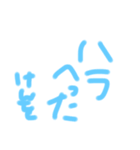 けんをスタンプ（個別スタンプ：1）
