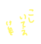 けんをスタンプ（個別スタンプ：3）
