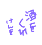 けんをスタンプ（個別スタンプ：4）