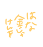 けんをスタンプ（個別スタンプ：5）