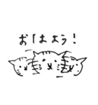 mamemugu sticker（個別スタンプ：2）