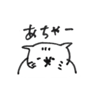 mamemugu sticker（個別スタンプ：34）