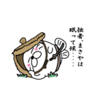 【まさや】あざらし侍（個別スタンプ：23）