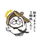 【まさよし】あざらし侍（個別スタンプ：39）