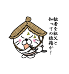 【祖父】あざらし侍（個別スタンプ：9）