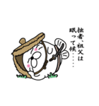 【祖父】あざらし侍（個別スタンプ：23）