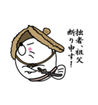 【祖父】あざらし侍（個別スタンプ：25）