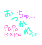 okada Family（個別スタンプ：2）