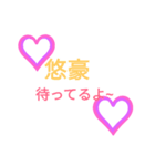 okada Family（個別スタンプ：3）